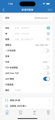 梯子vps免费用两小时怎么用android下载效果预览图